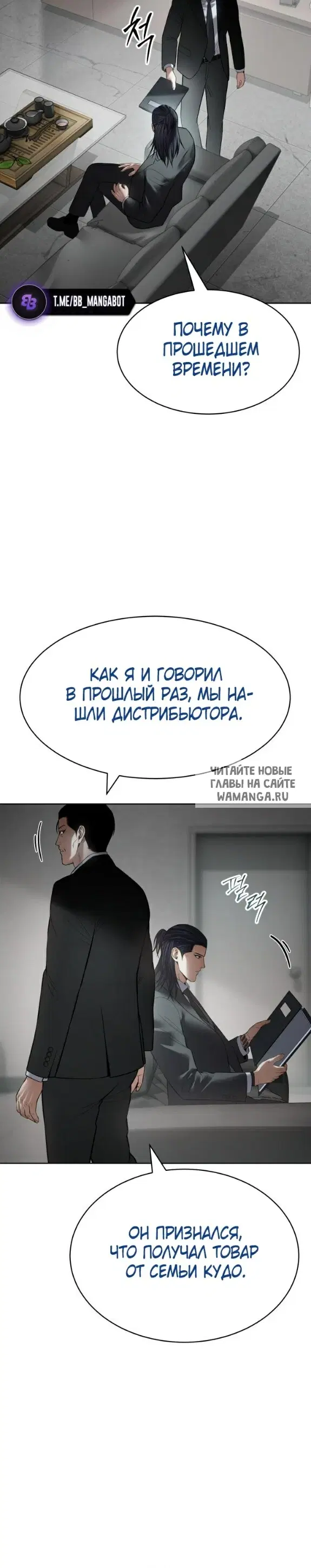 Page 20.000