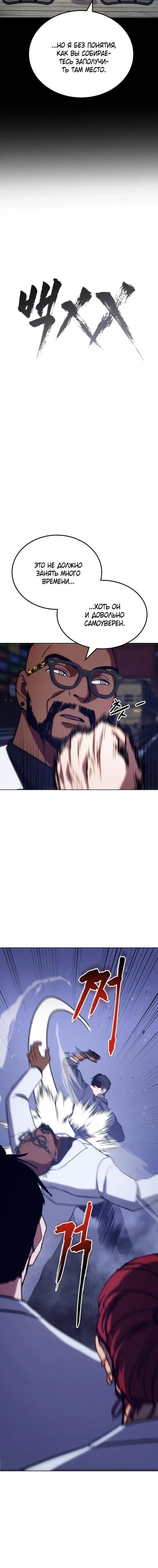Page 2.001