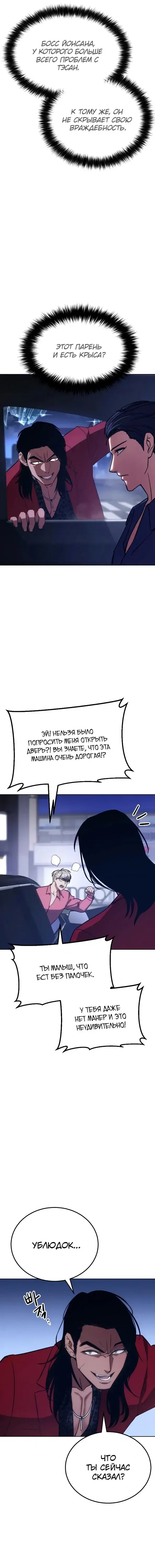 Page 2.001