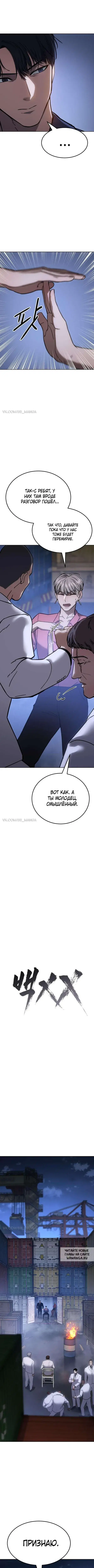 Page 2.000