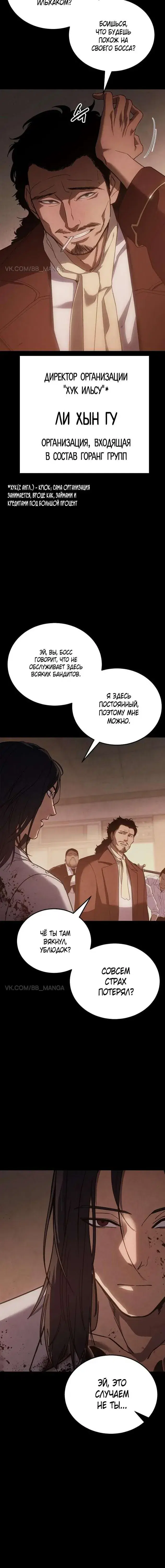 Page 2.001