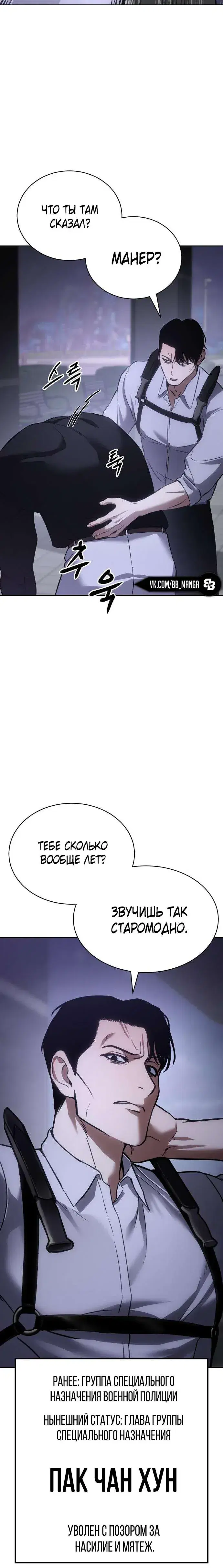 Page 2.001