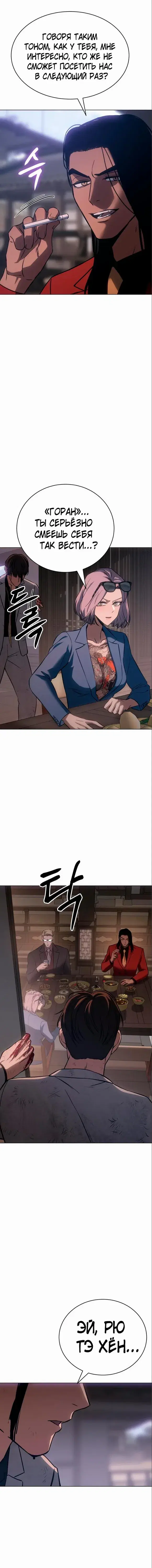 Page 2.001