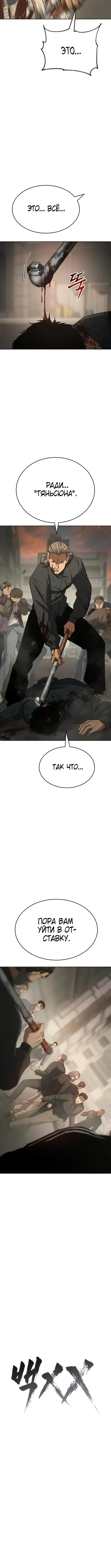Page 2.001