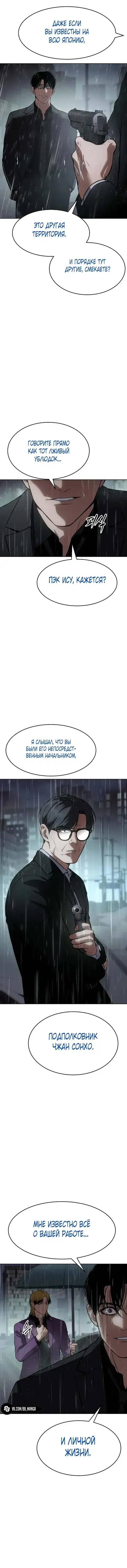 Page 2.001