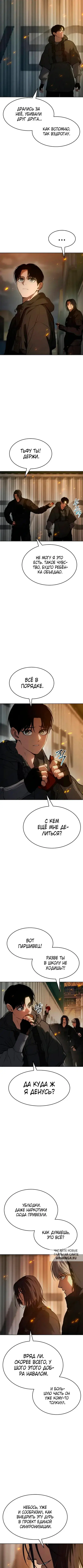Page 2.000