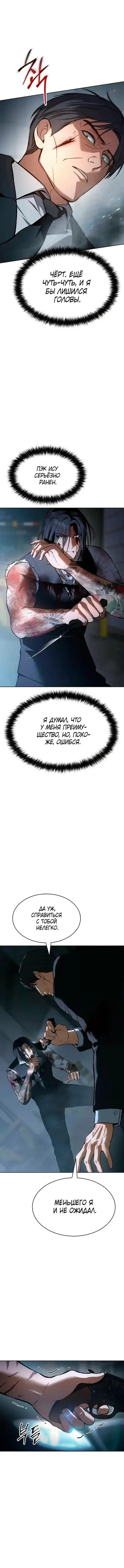 Page 2.001