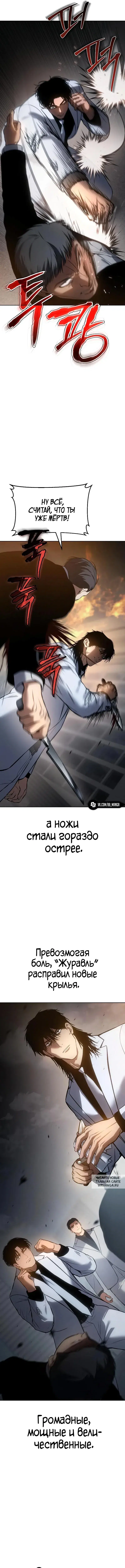 Page 2.000