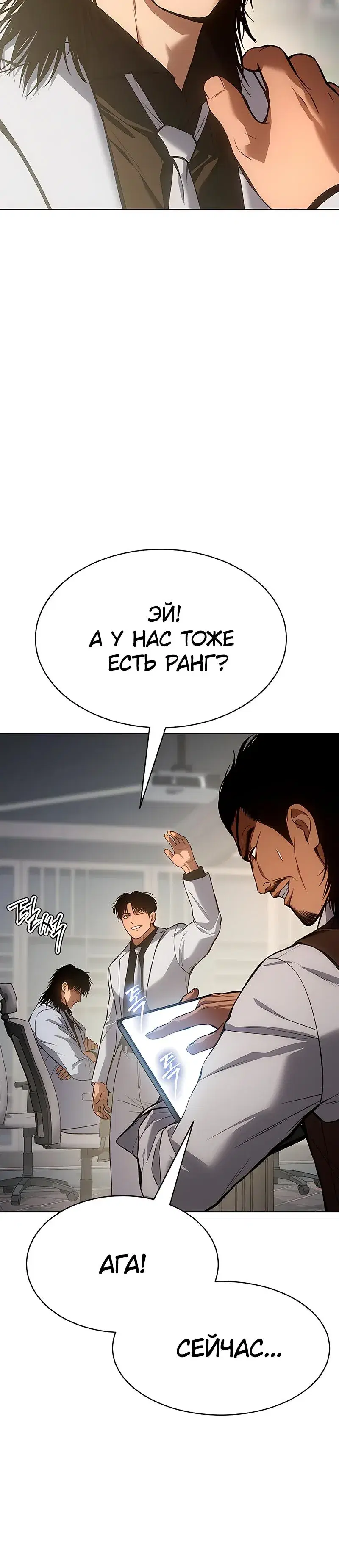 Page 2.001