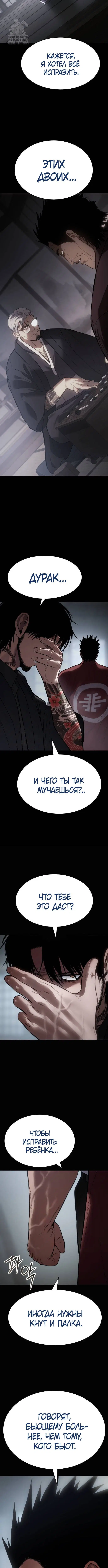 Page 2.001