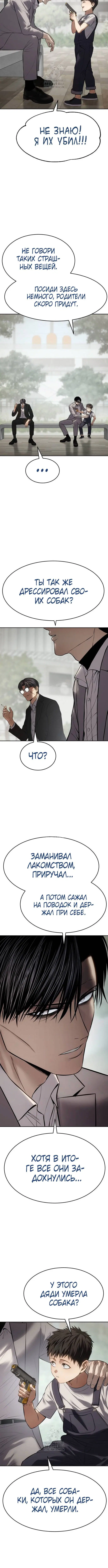 Page 2.001