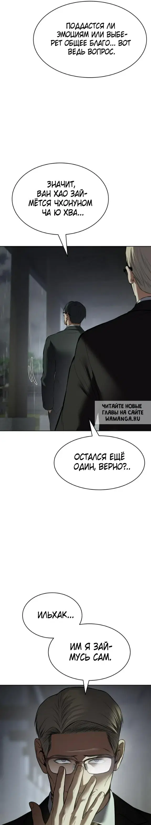 Page 23.000