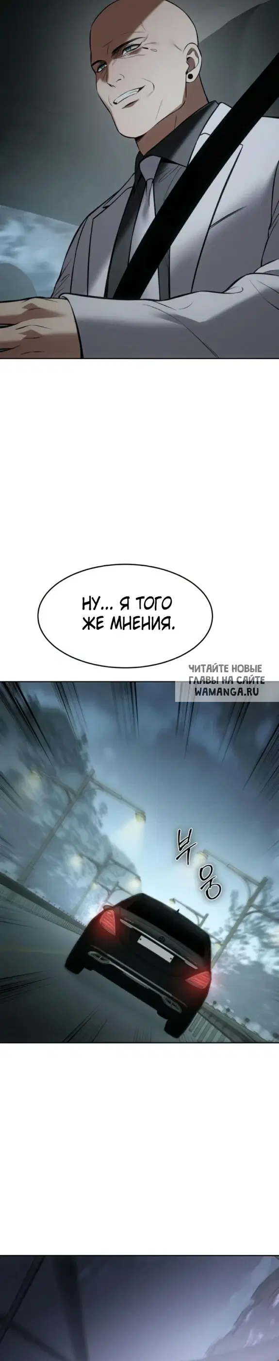 Page 23.000