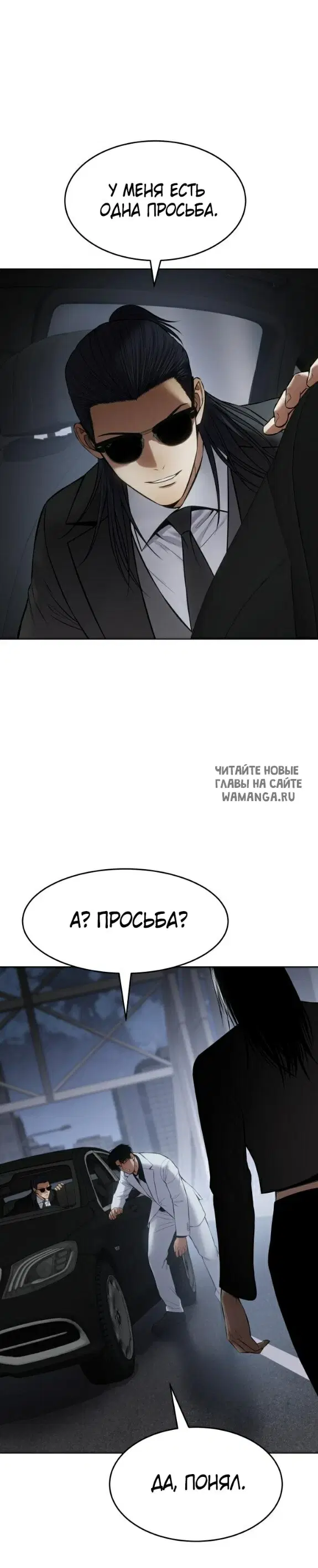 Page 23.000