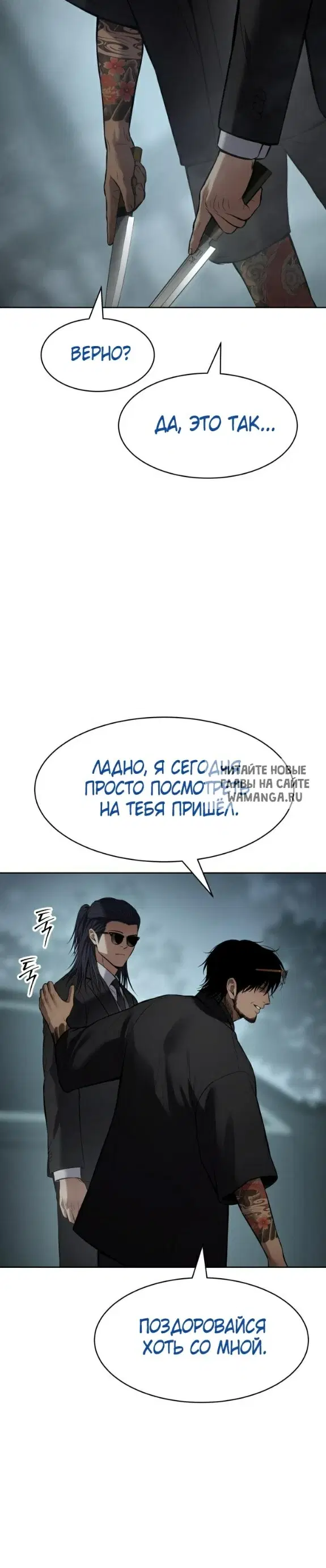 Page 23.000