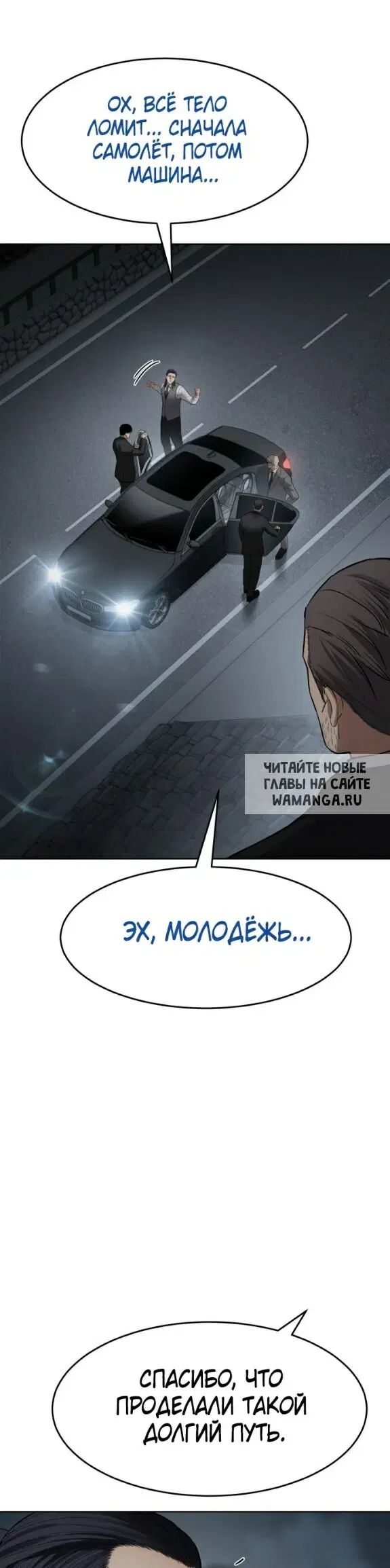 Page 23.000