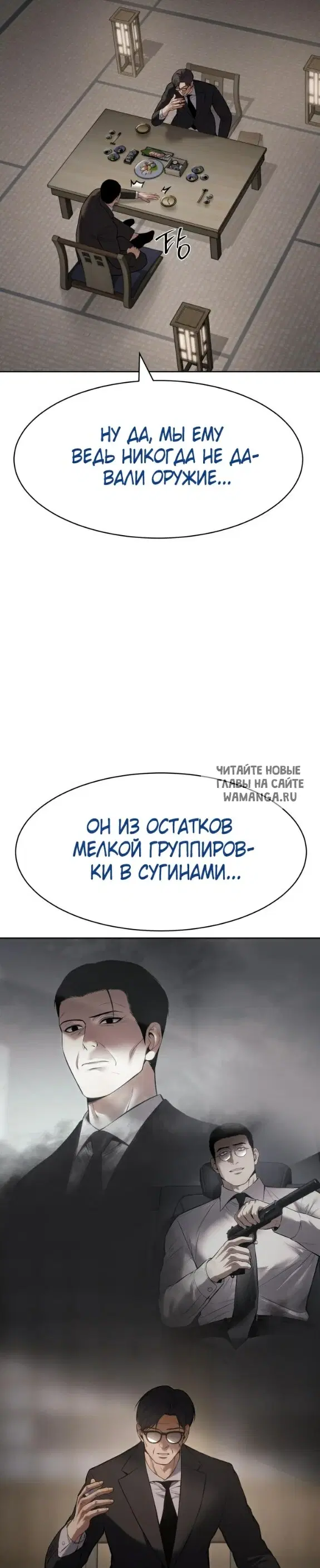 Page 23.000