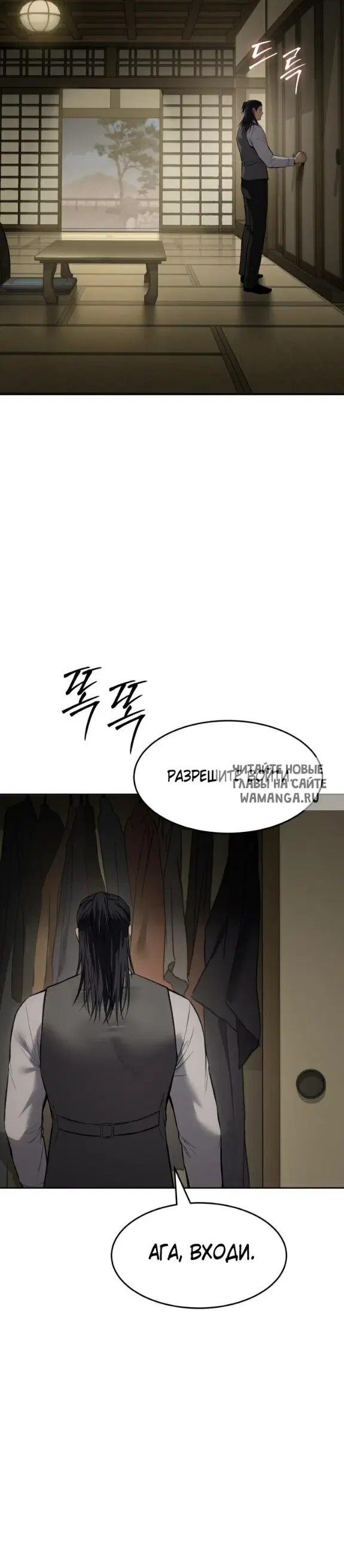 Page 37.000