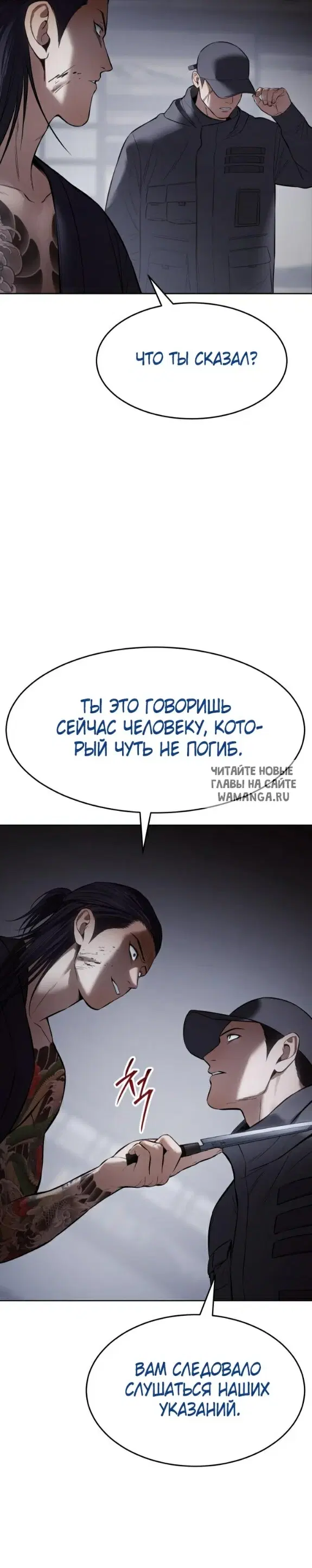 Page 38.000