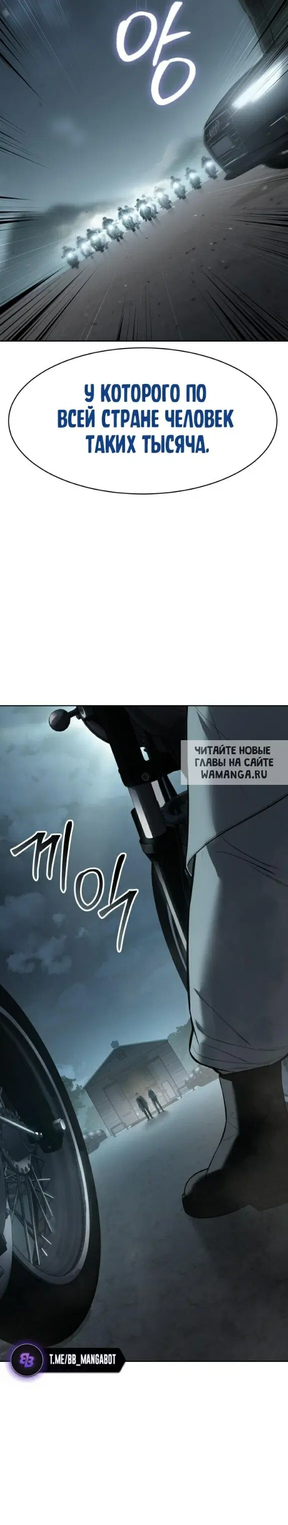 Page 38.000