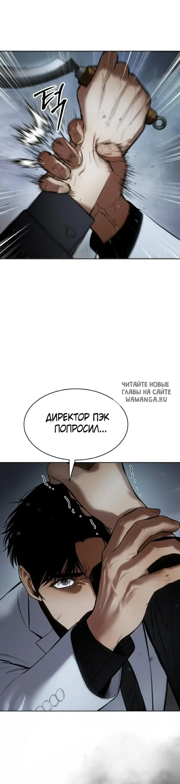 Page 39.000