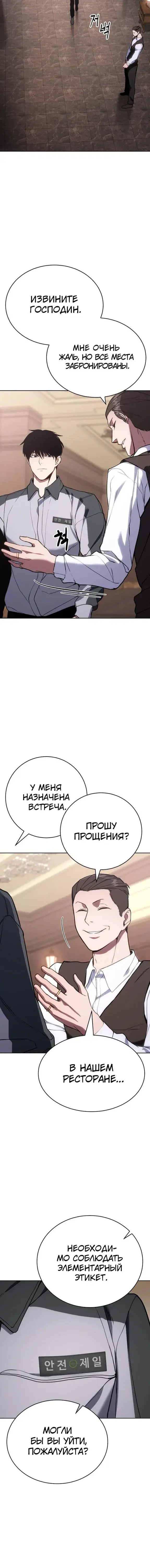 Page 3.001
