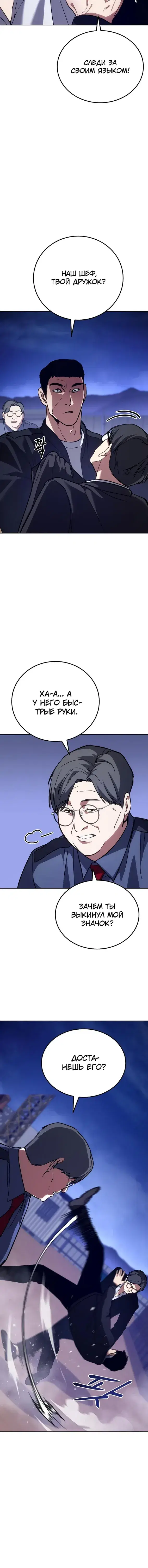 Page 3.001
