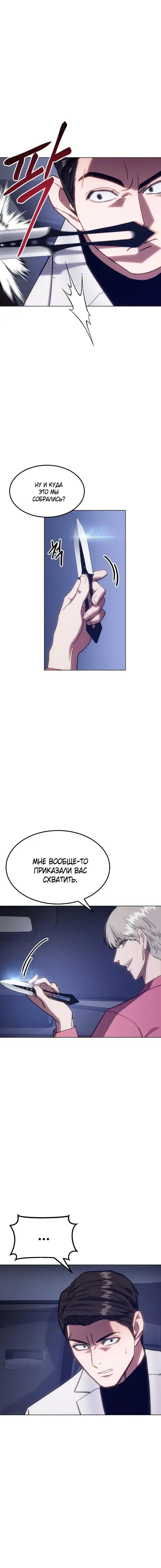 Page 3.001