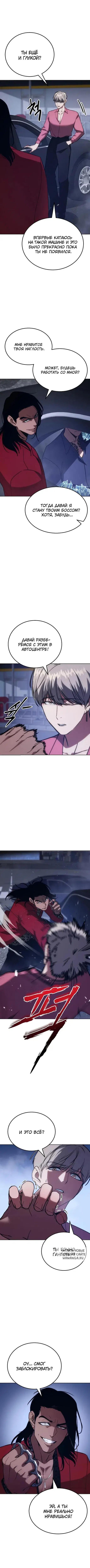 Page 3.000