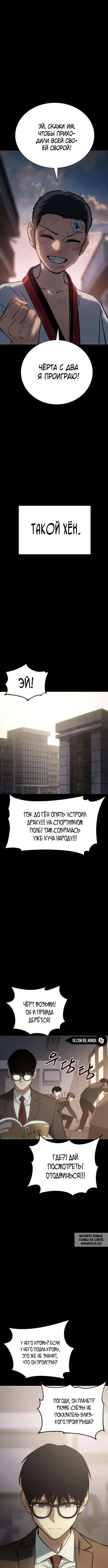 Page 3.000