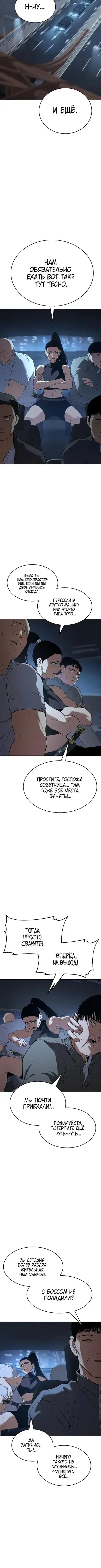 Page 3.001