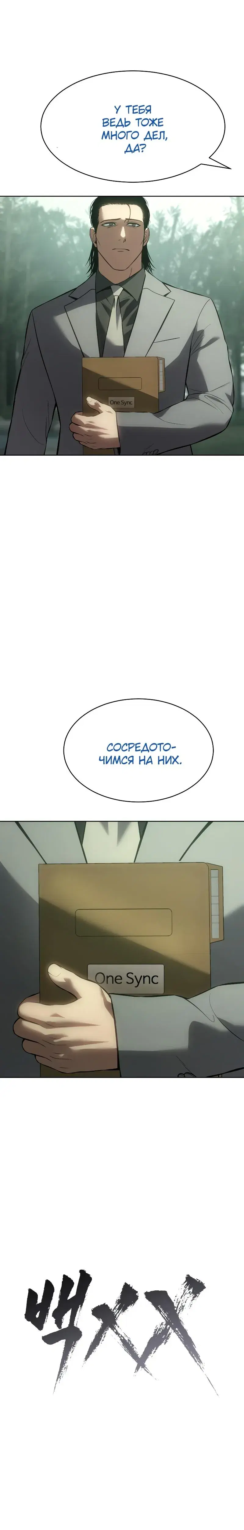 Page 3.001