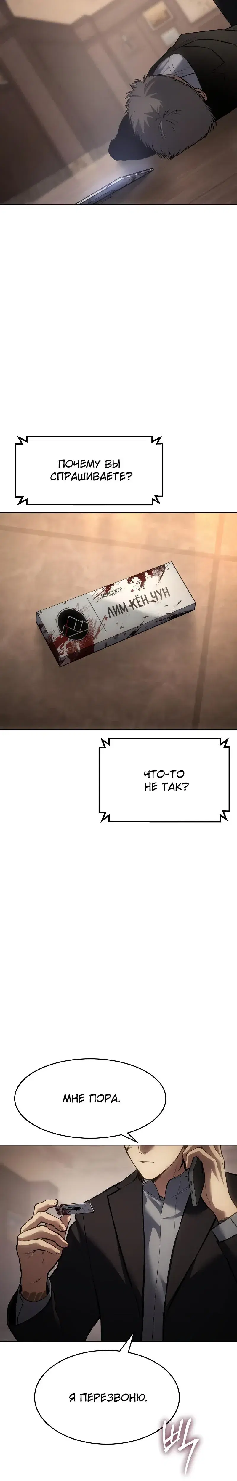 Page 3.001