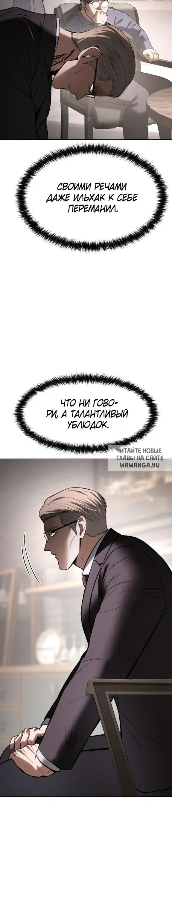Page 33.000