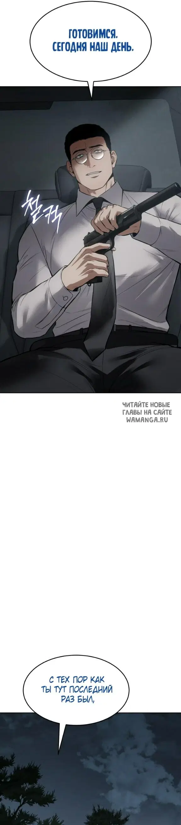 Page 33.000