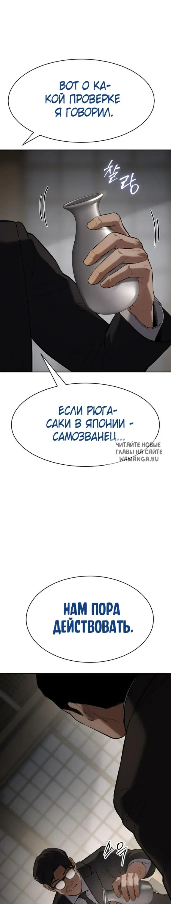 Page 33.000