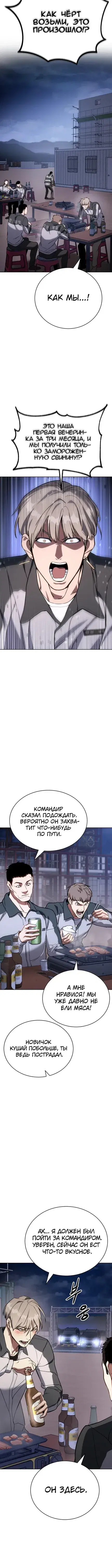 Page 4.001