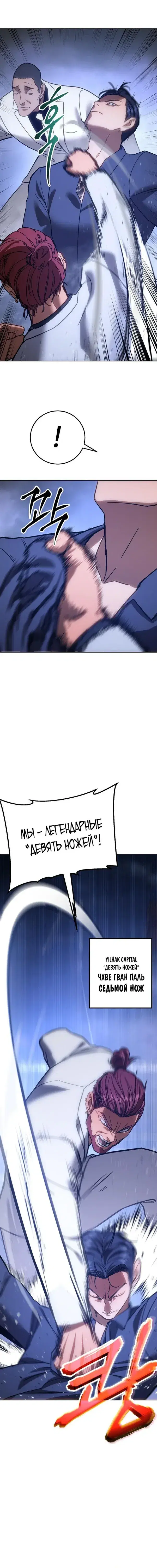 Page 4.001