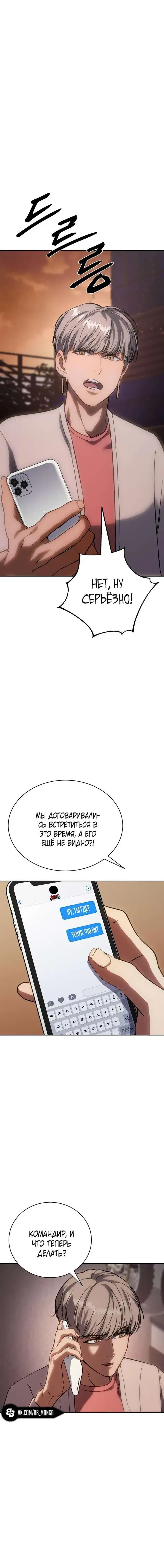 Page 4.001