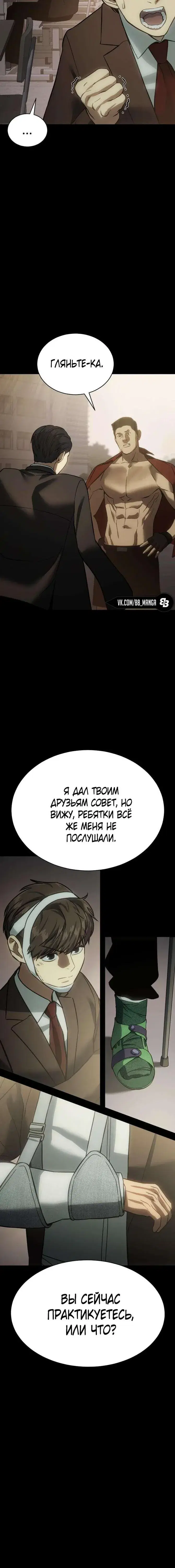 Page 4.001