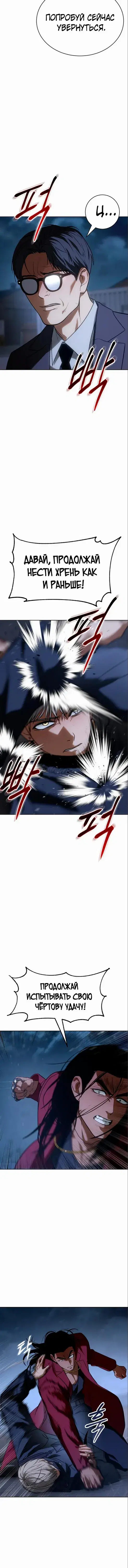 Page 4.001