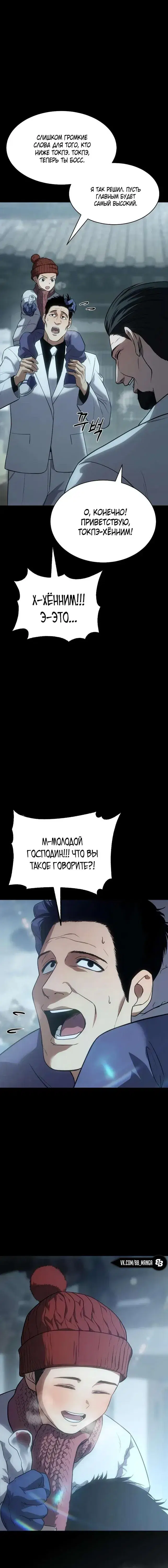 Page 4.001