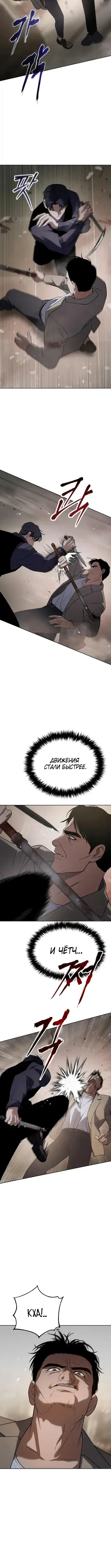 Page 4.001