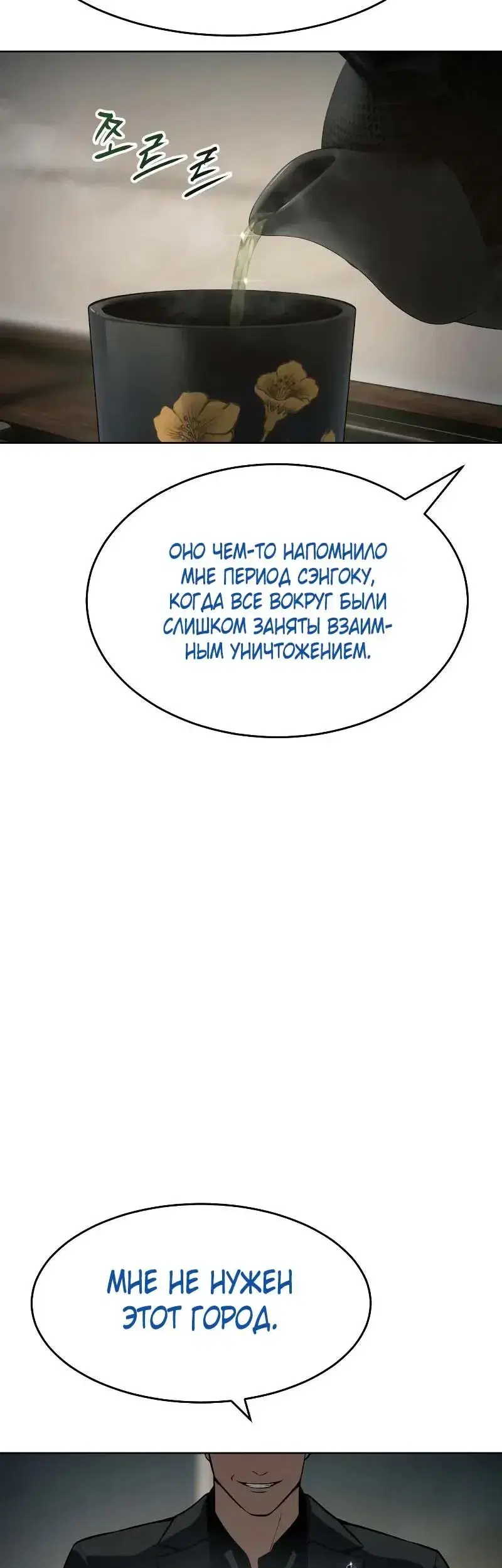 Page 4.001