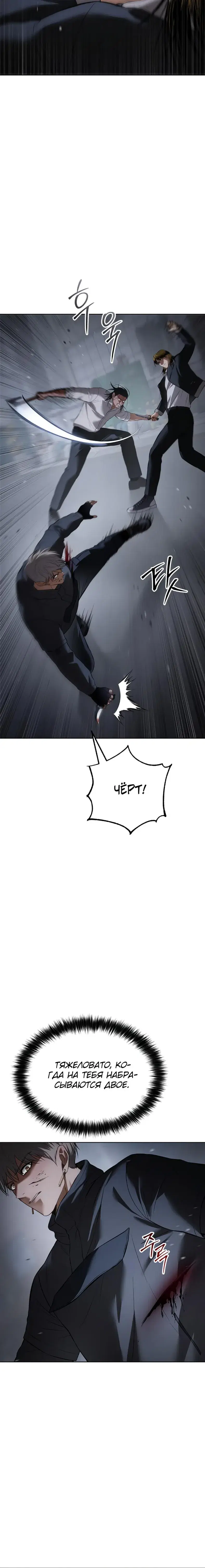 Page 4.001