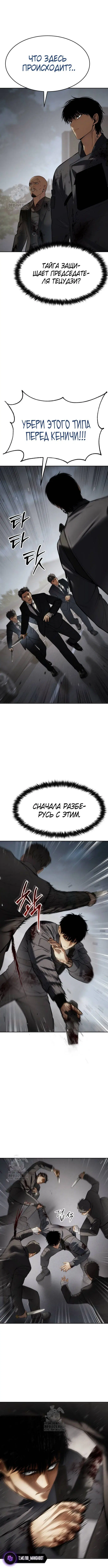 Page 4.001