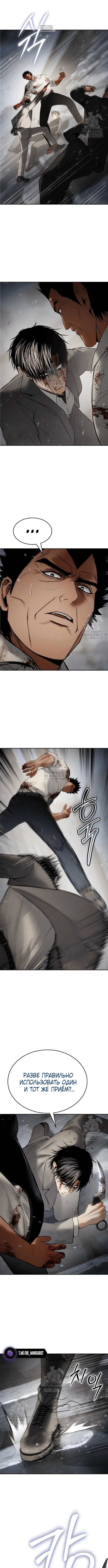 Page 4.001