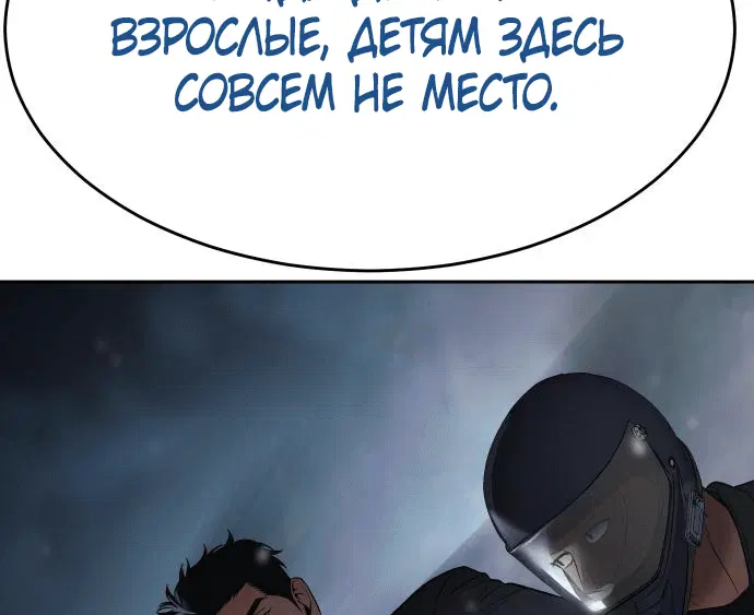 Page 4.002