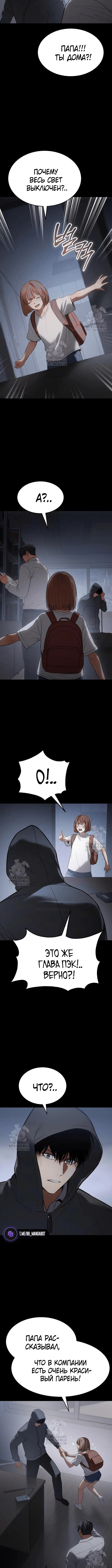 Page 4.001