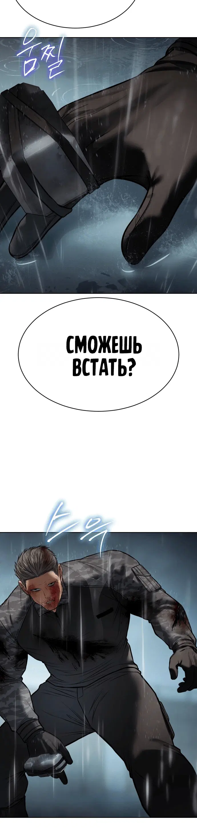 Page 4.002